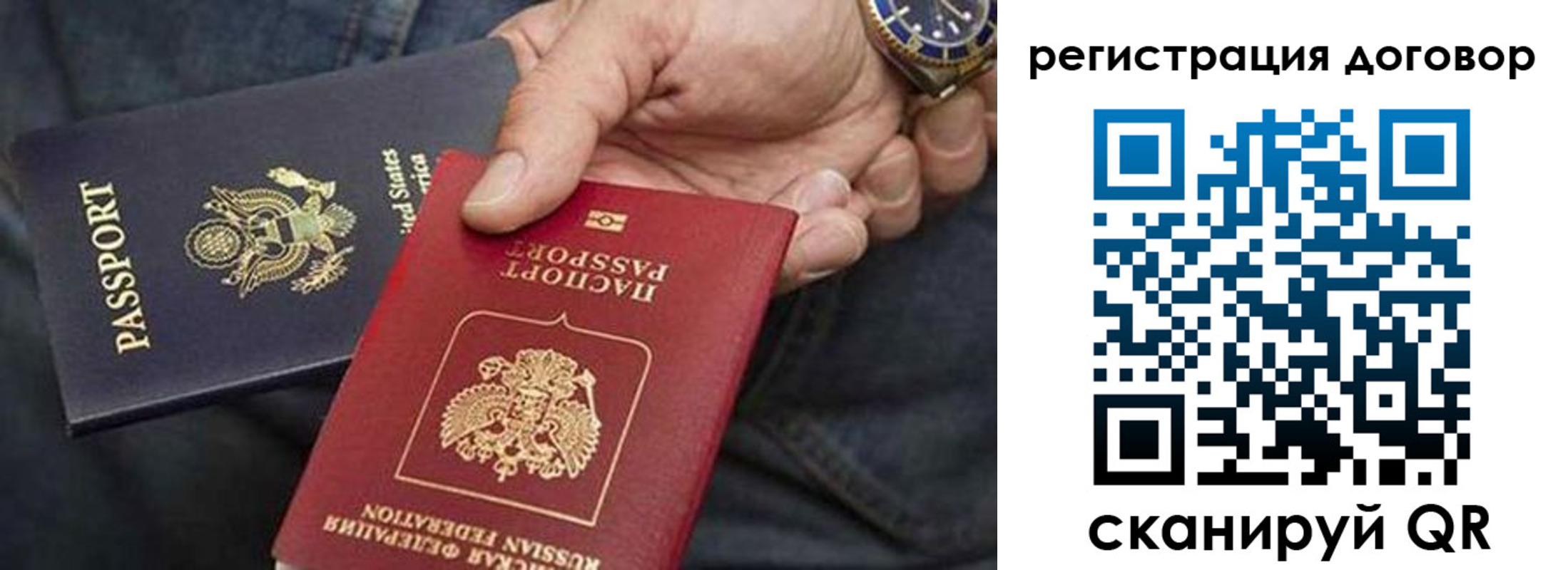 регистрация в Берёзовском