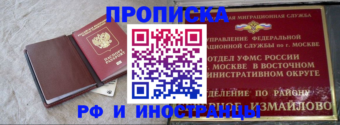регистрация для дет. сада в Берёзовском