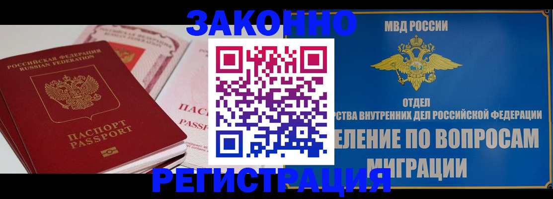 регистрация для школы в Берёзовском