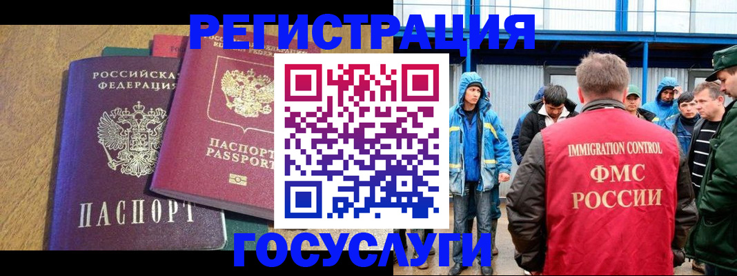 прописка в квартире в Берёзовском